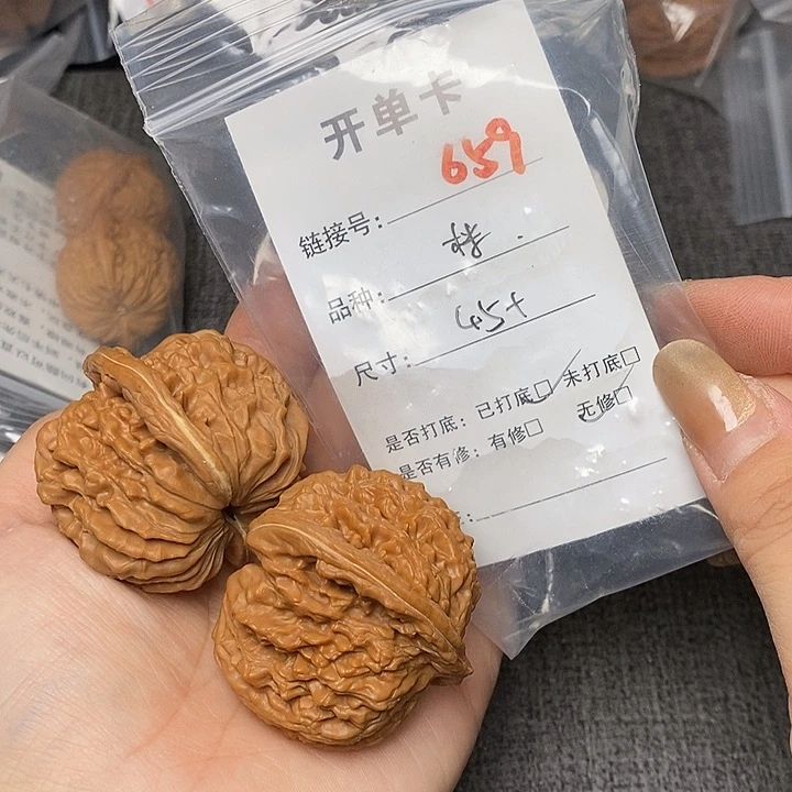 文玩核桃把件659哈哈哈