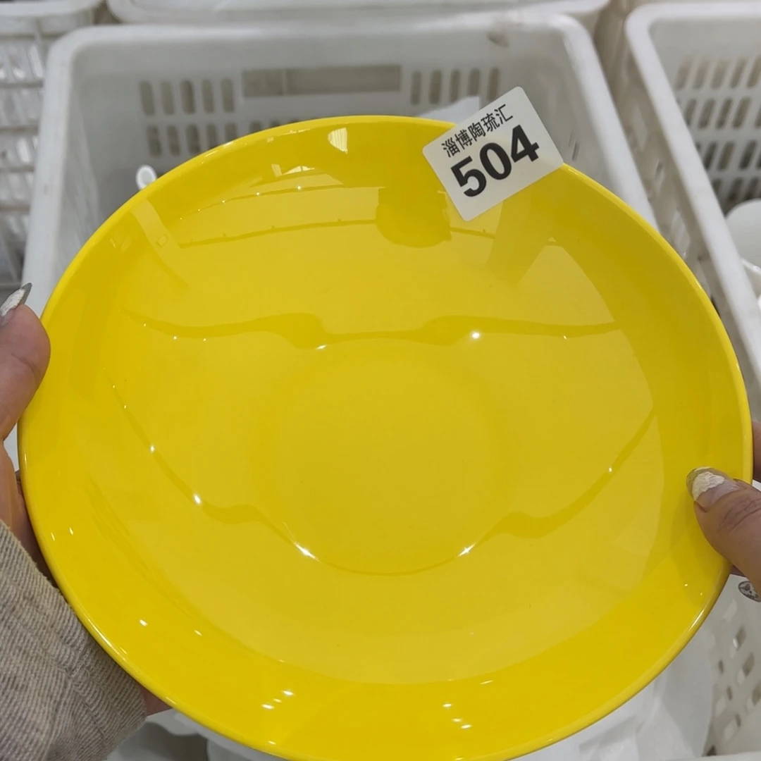 瓷片504 全场微瑕介意慎拍