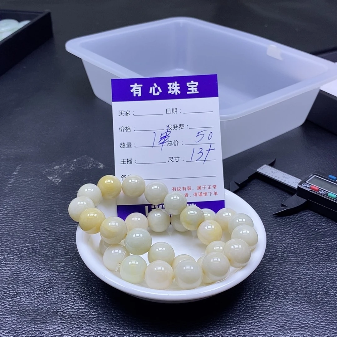 翡翠散珠翡翠翡翠