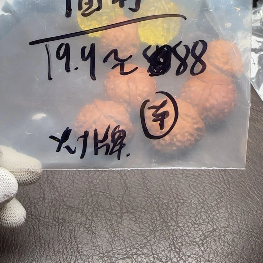 文玩核桃吊坠随机文玩核桃