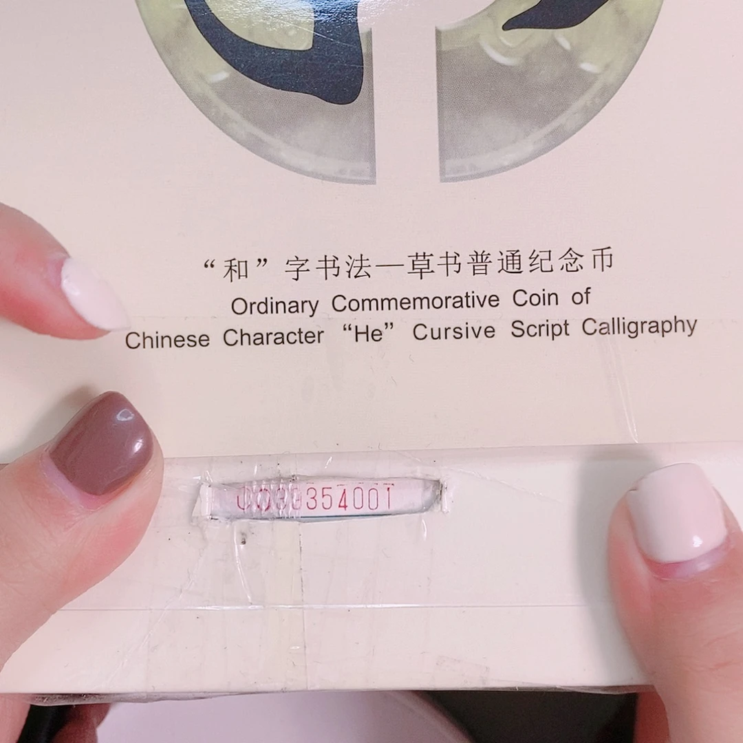 其他普通金属OO39354444双冠.5