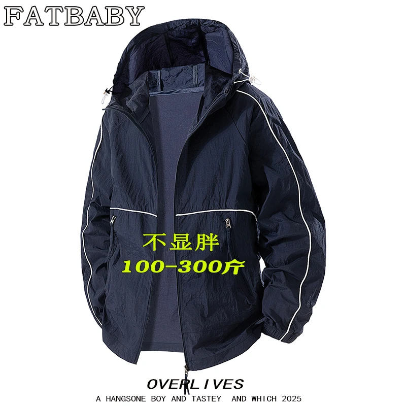 薄款大码冰丝防晒衣男士透气冰感休闲运动男装连帽皮肤衣加肥加大