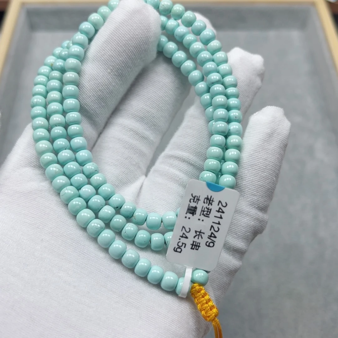 绿松石挂件未镶嵌