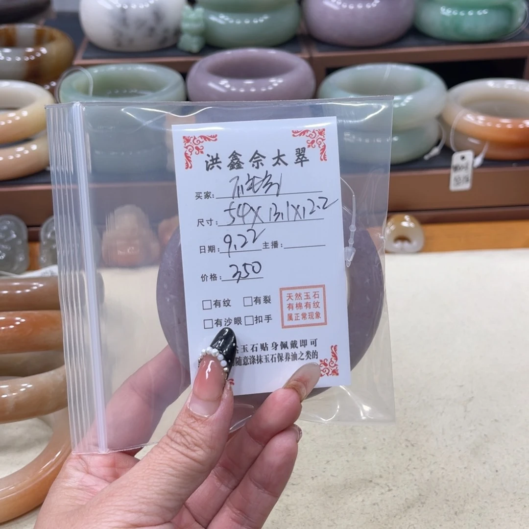 未镶嵌爱情石英质玉不****