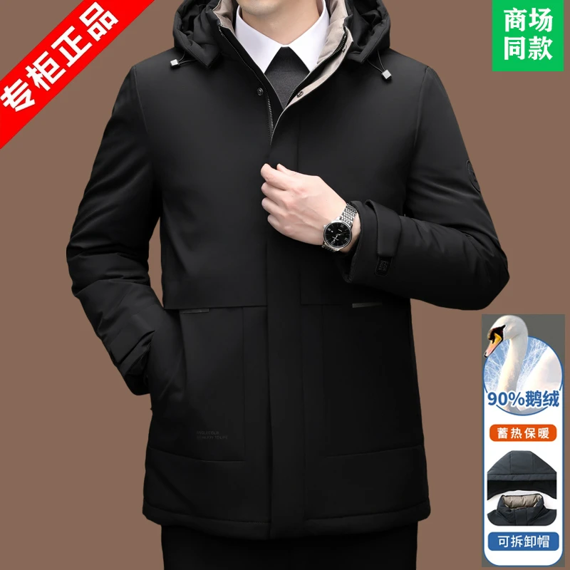 意大利品牌男装速暖商务休闲保暖时尚中长款连帽鹅绒短款冬装外套