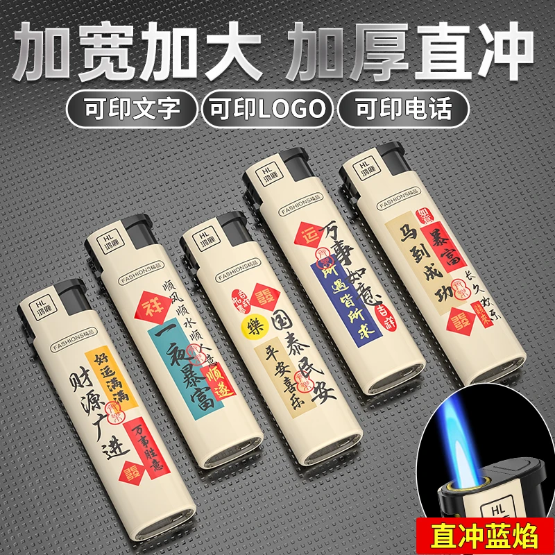 加厚防爆耐用防风打火机家用一次性商超适用坏机可包赔