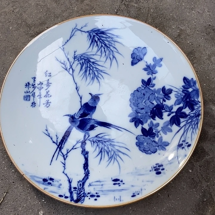 直播间的时实画面