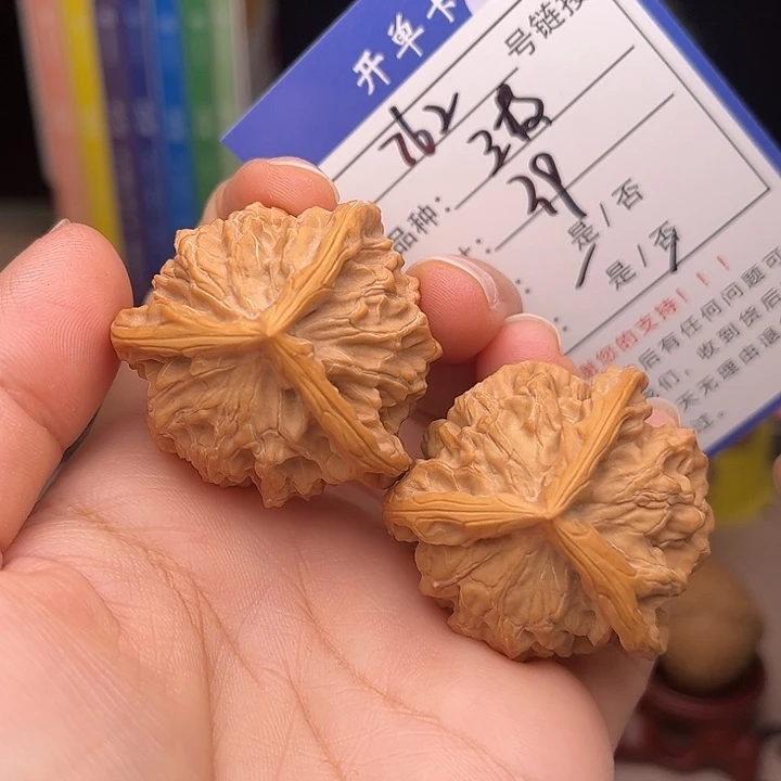 文玩核桃手捻核桃762