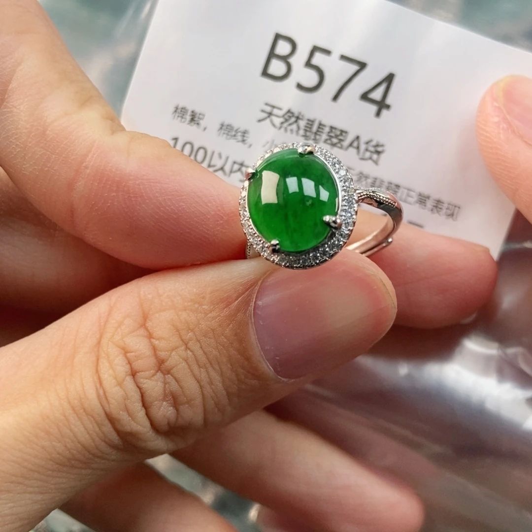 【闪购商品】翡翠未镶嵌吊坠(不含链)