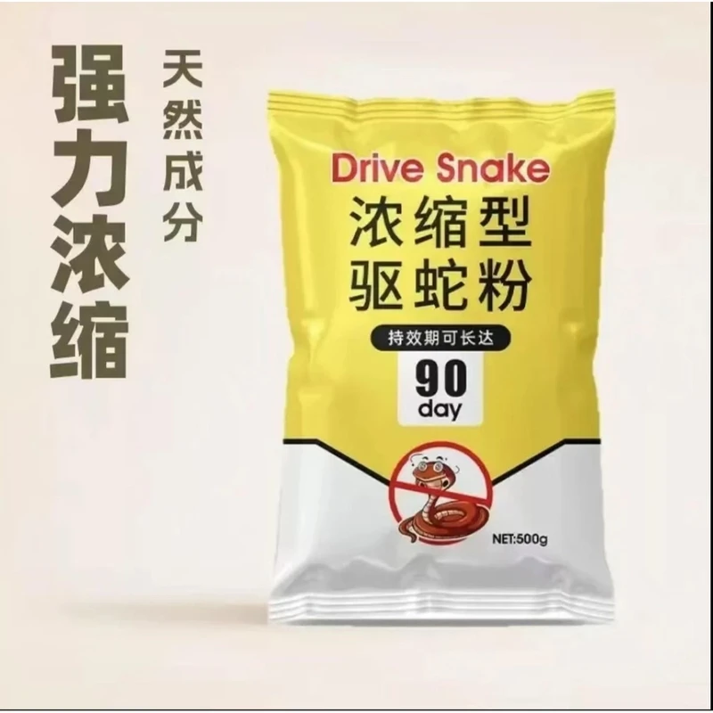 雄黄驱蛇粉强力长效家用户外防蛇粉庭院驱蛇用品防蛇工具