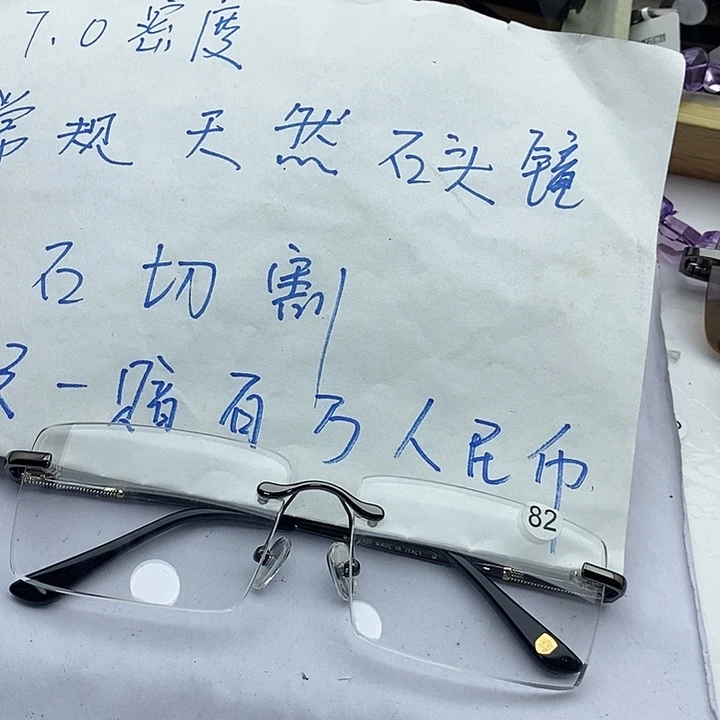 逗***玩水晶眼镜未镶嵌白水晶