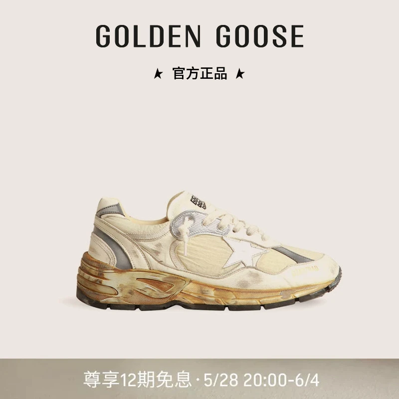 【礼物】Golden Goose 男鞋 Dad-Star 星星厚底增高老爹鞋脏脏鞋