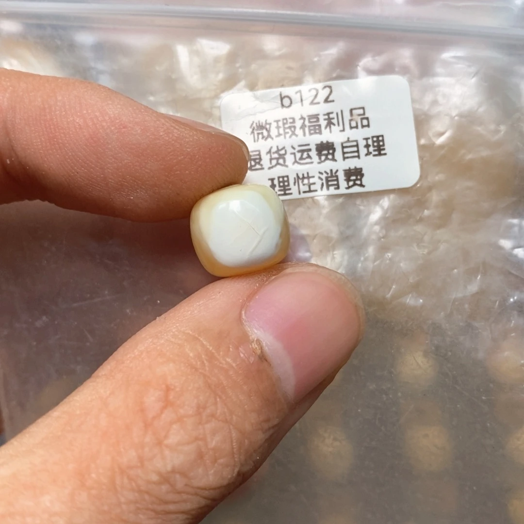 L***n蜜蜡未镶嵌裸石瑕疵