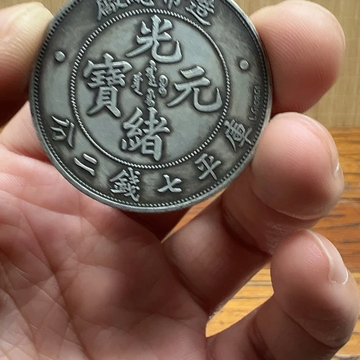 （一家臻藏）可吸翻可吹响龙洋工艺品 精选摆件