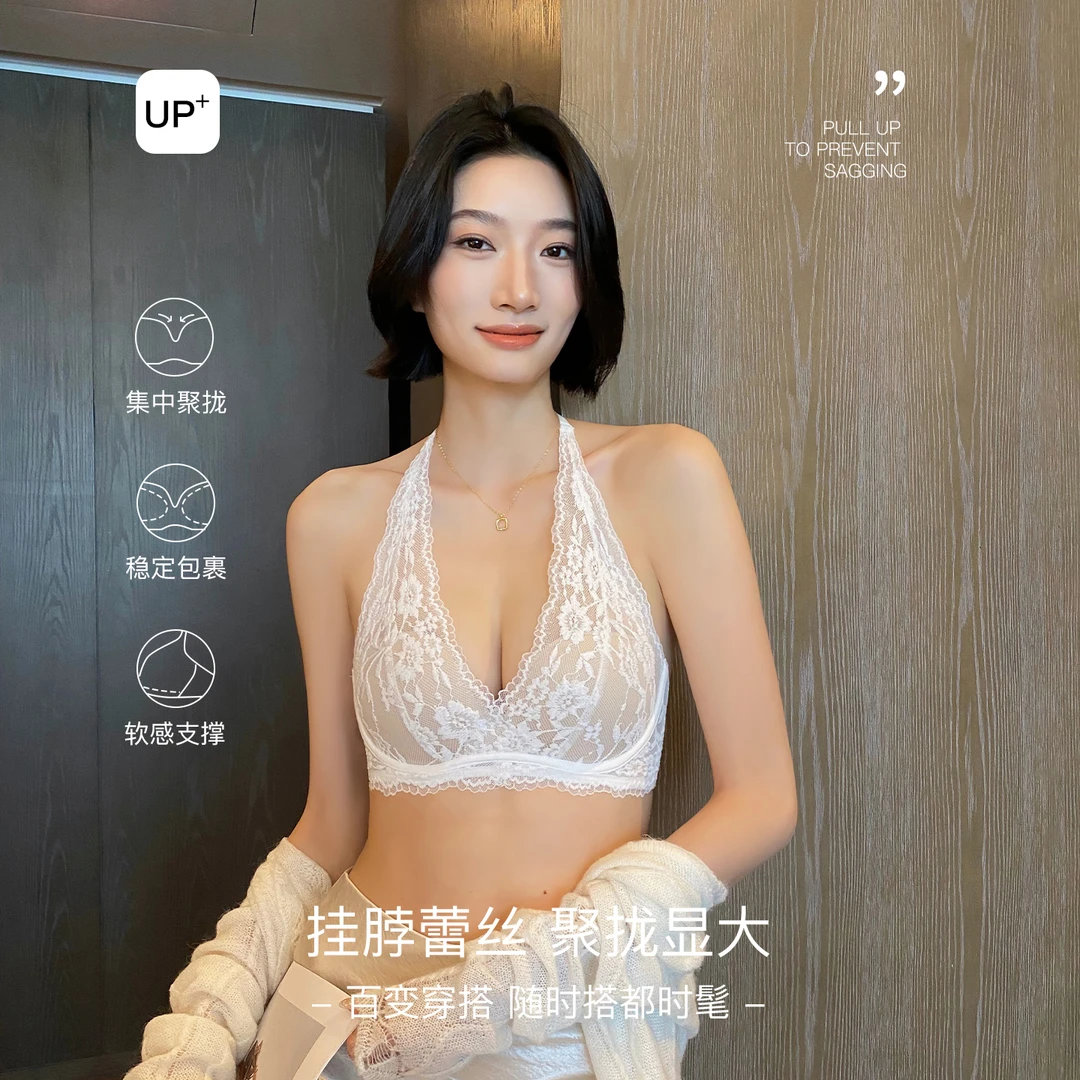 挂脖式美背内衣女小胸聚拢无钢圈2026新款纯欲性感风法式蕾丝文胸