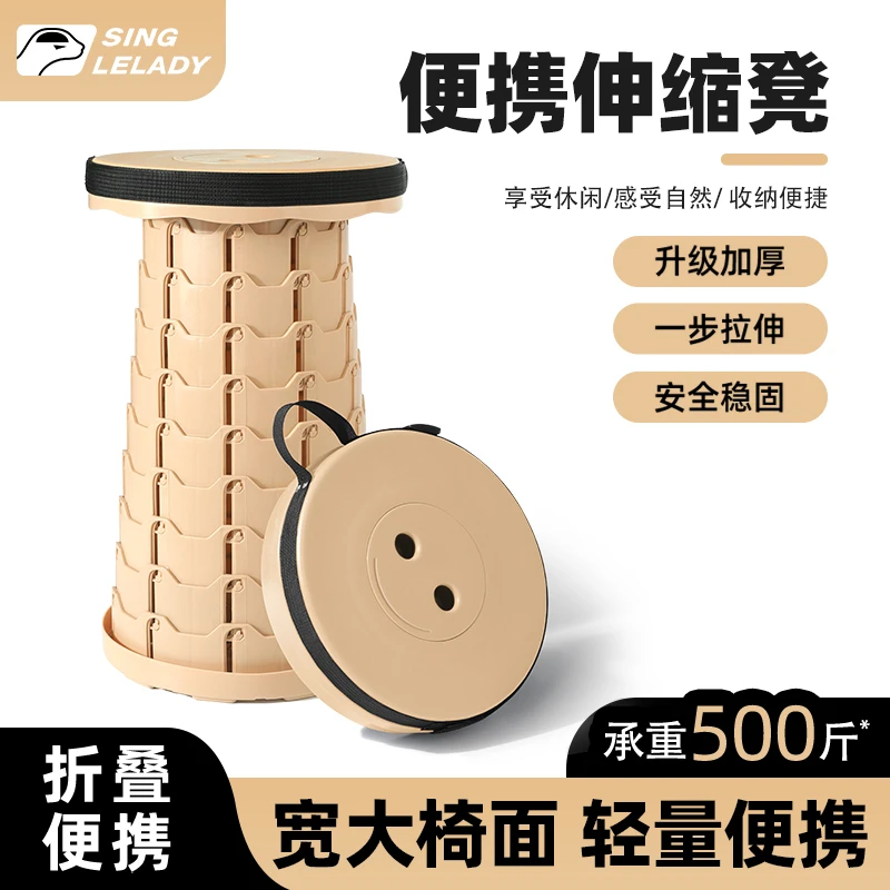 折叠凳子便携伸缩凳户外露营钓鱼马扎小板凳可调节实用火车小凳子