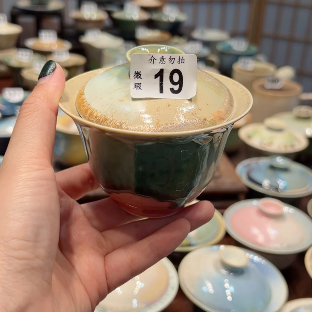 【闪购商品】19微瑕特价福利不退换