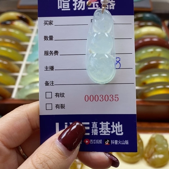 岫玉颈饰未镶嵌宁颈饰