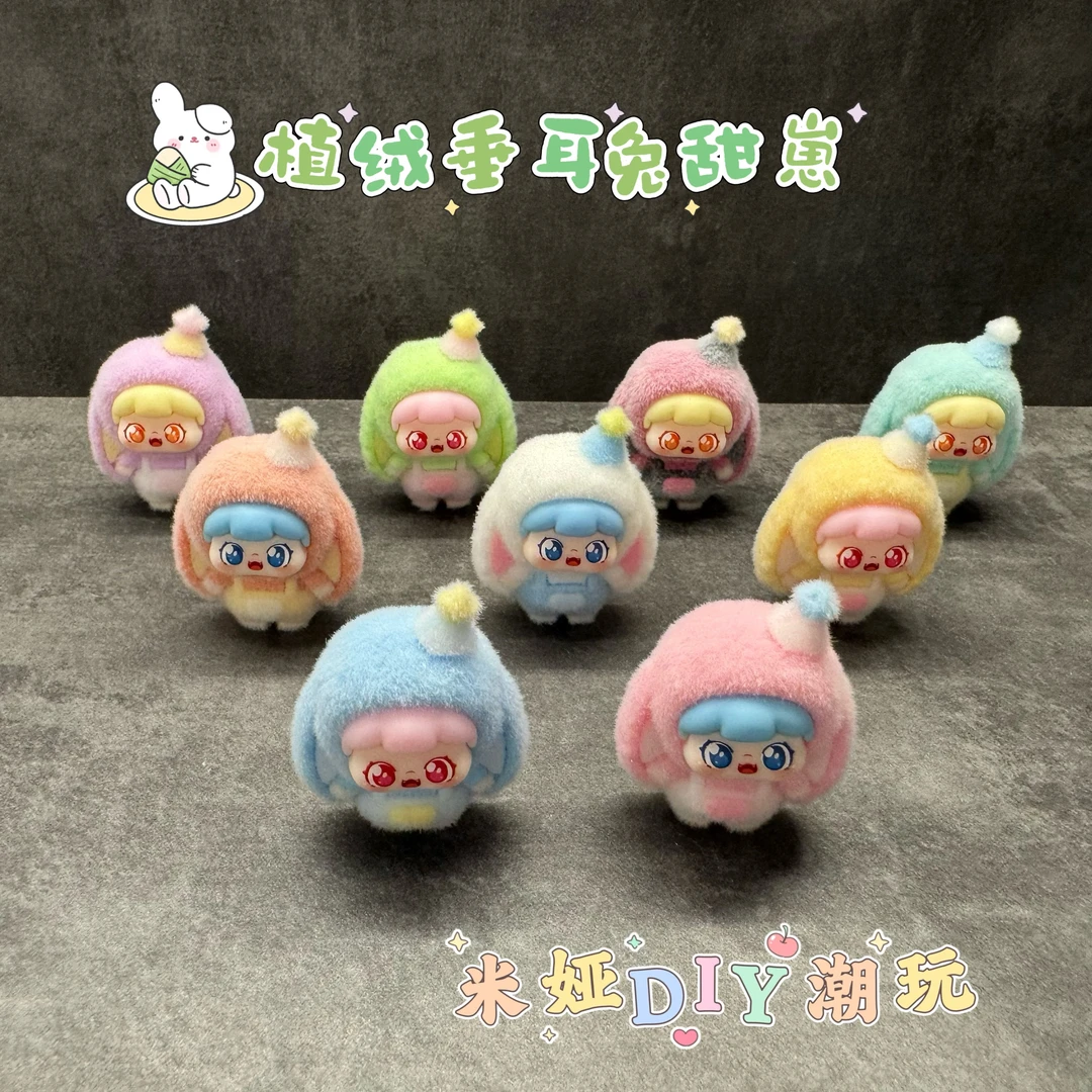 【对对碰】植绒垂耳兔甜崽树脂DIY立体摆件