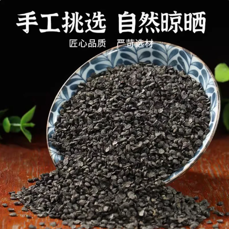 炒熟韭菜籽韭菜籽粉农家正品韭菜子炒熟的菲菜籽泡水喝搭枸杞豆类