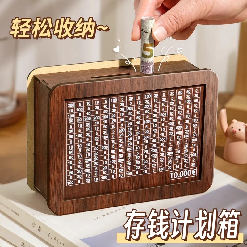 【新款木质数字存钱罐】只进不出新型复古储蓄罐轻奢创意生日礼物