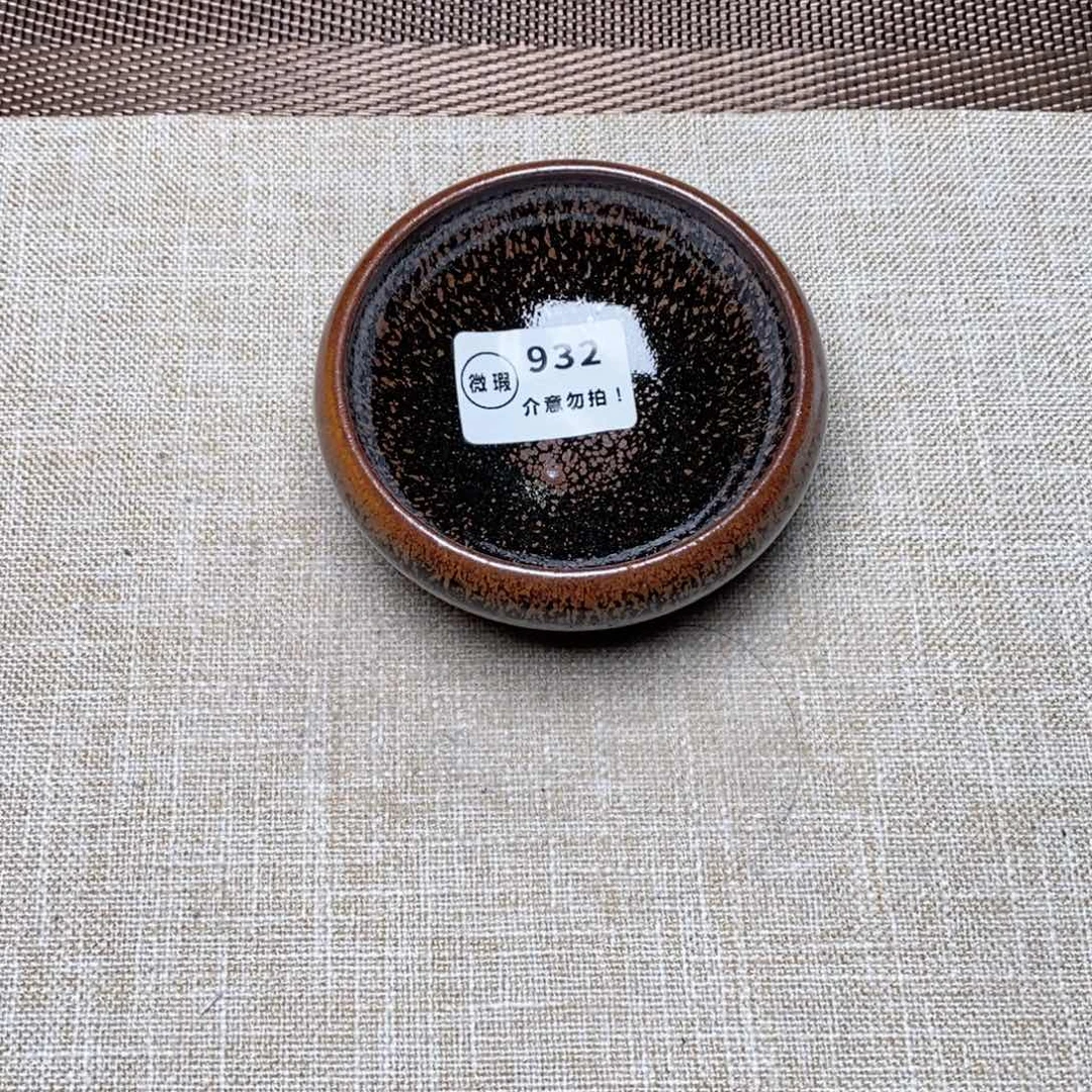 建窑建盏主人茶盏932