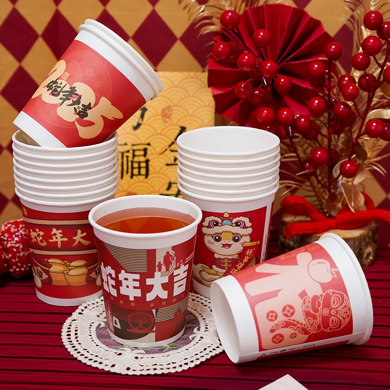 【2025新年杯】2025蛇年新春喜庆加厚国潮高档热饮杯家用待客批发
