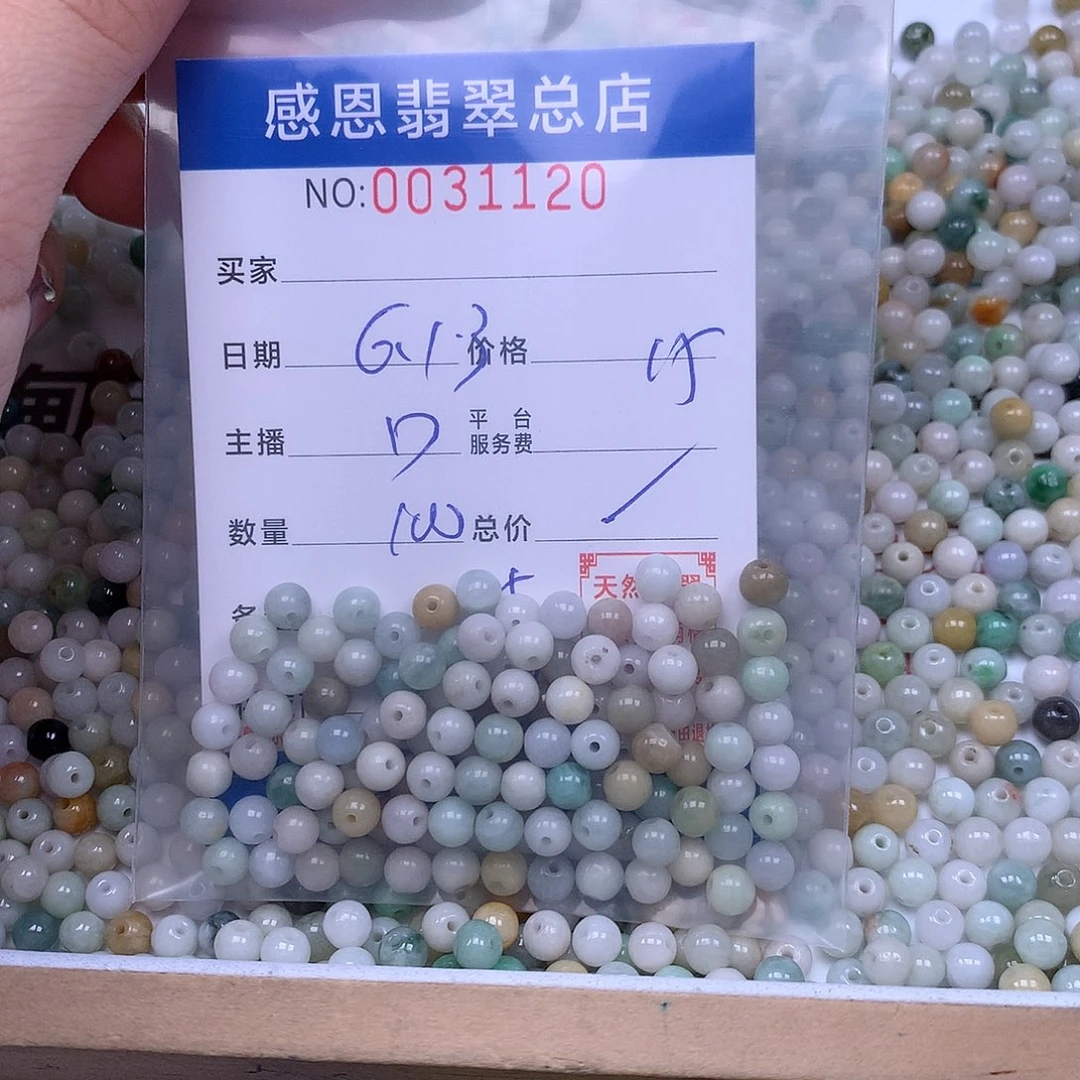 未镶嵌手链翡翠?