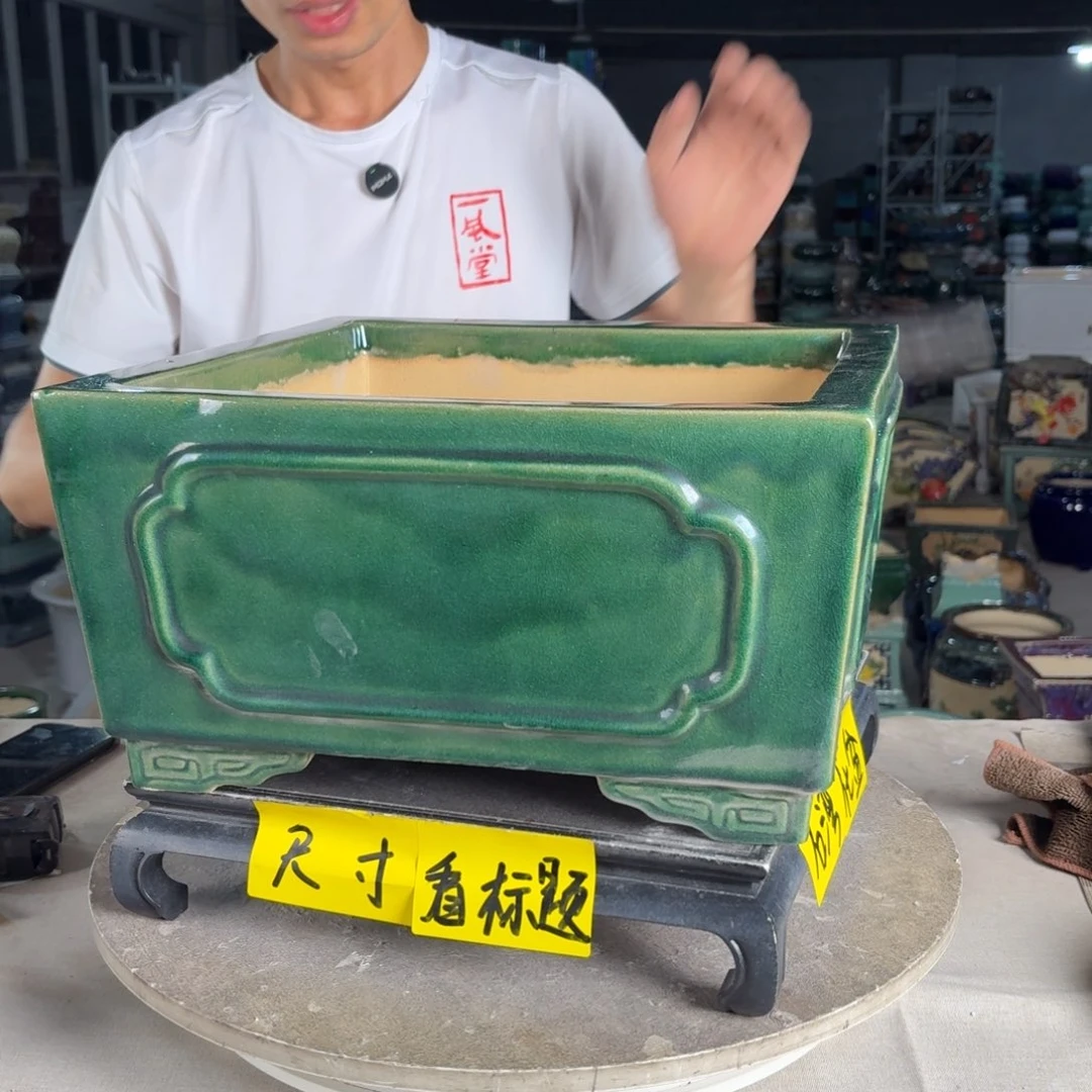 一风堂石湾花盆 内29*14盆口收缩