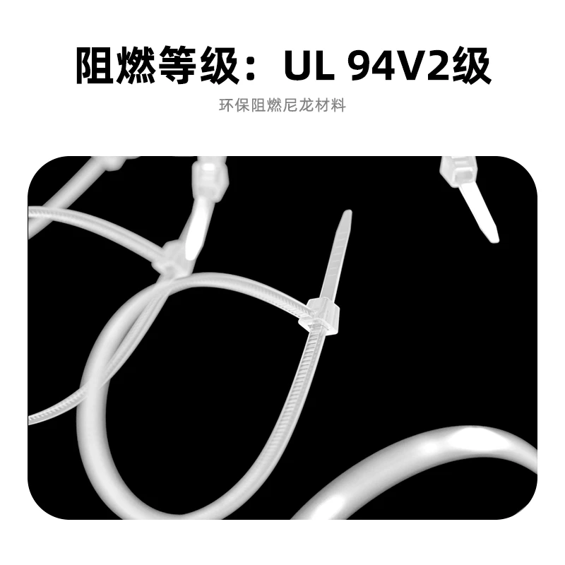 数码维修工具扎带