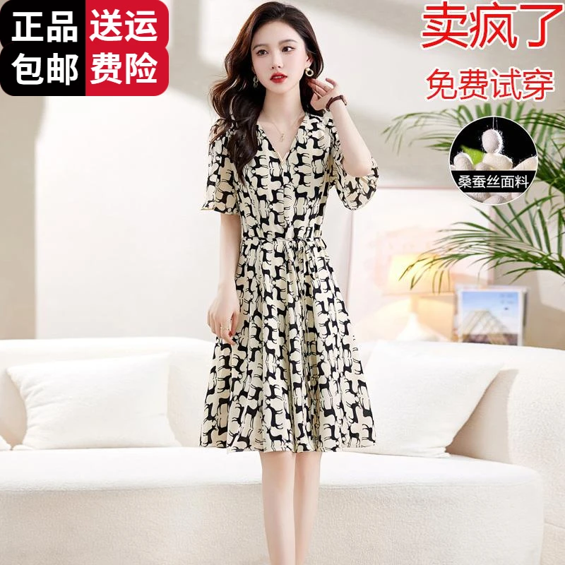 恒源祥集团彩羊冰丝连衣裙女2025新款夏季名品牌小个子显高端精