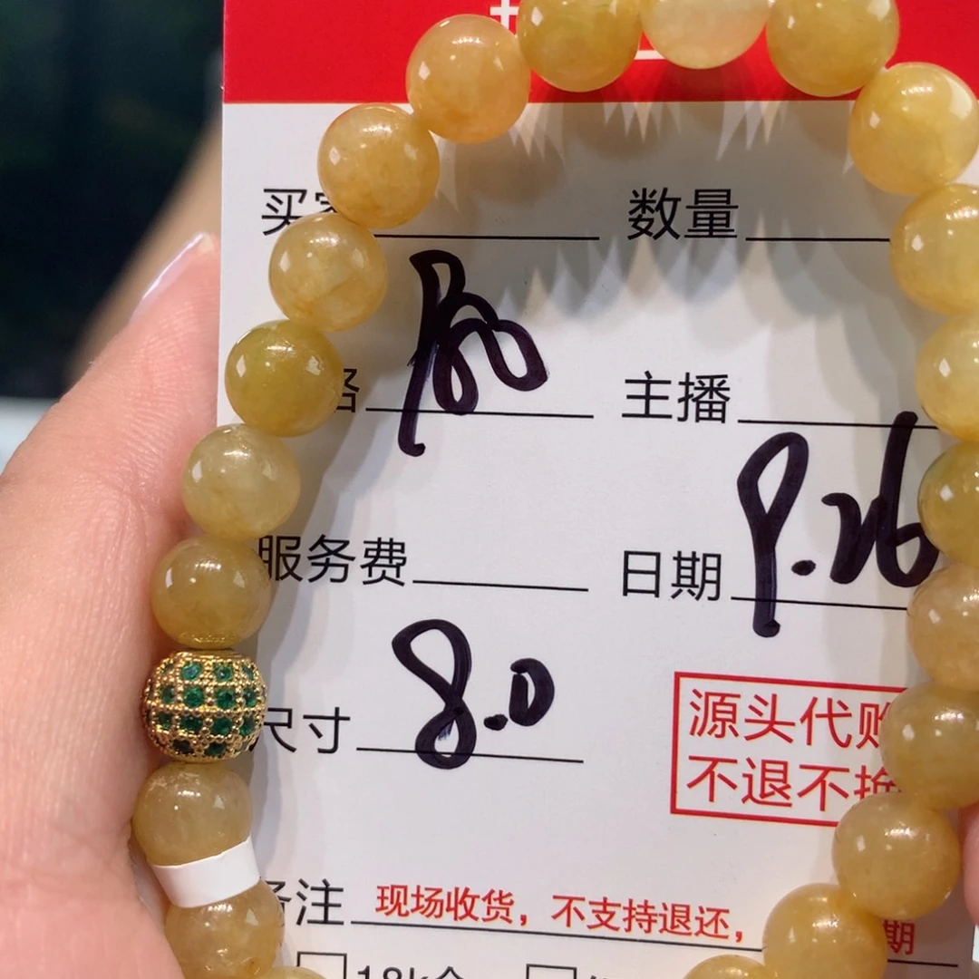 未镶嵌1定制翡翠