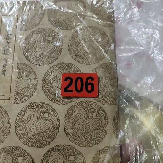 东***花民俗文化研究研究