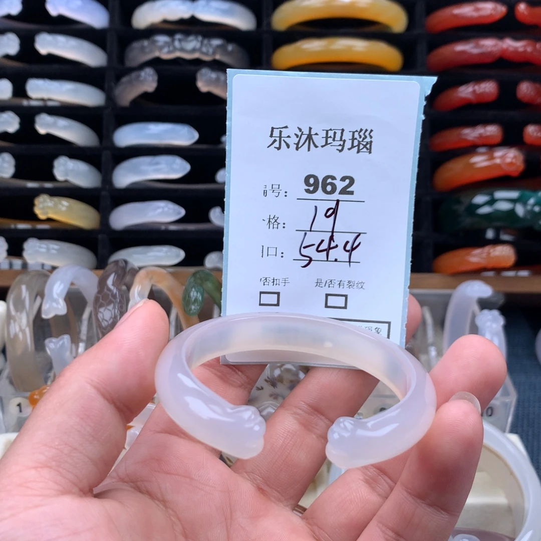 玛瑙/玉髓未镶嵌手镯