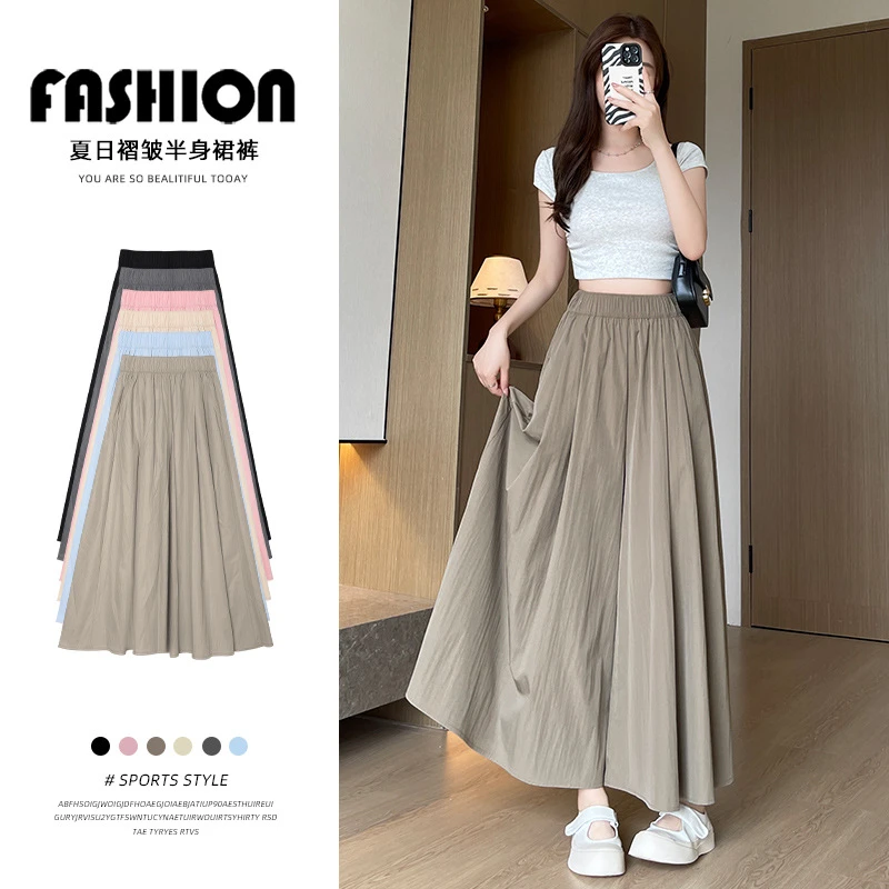 女裙裤修身休闲透气收腰简约a字速干通勤薄款大码凉感山本裙裤女
