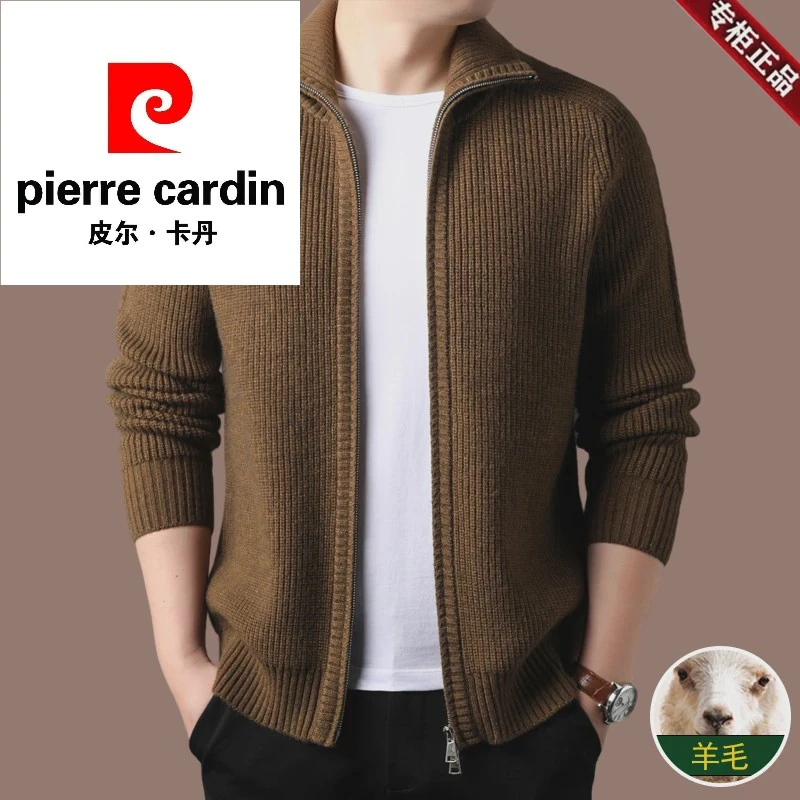 皮尔卡丹总裁男士长袖羊毛外套春秋季双拉链休闲纯色翻领针织开衫