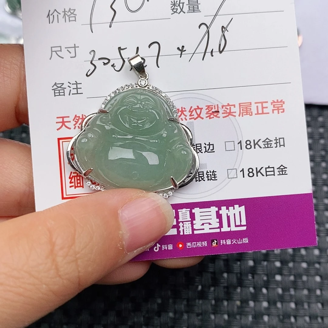 颈饰银S925镶嵌翡翠