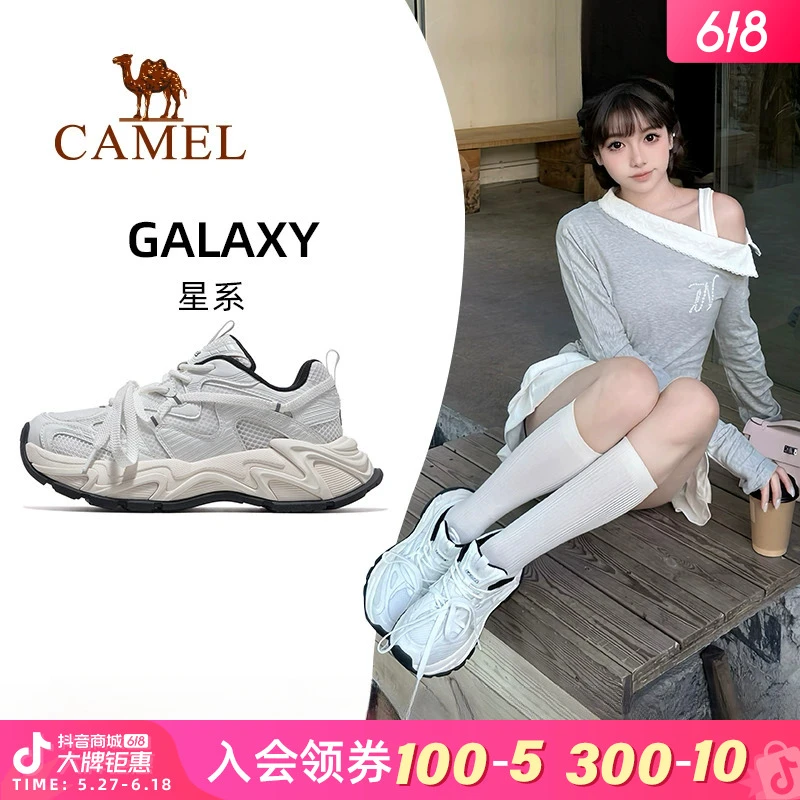 骆驼星系运动鞋女款2025新款欧若风透气老爹鞋减震慢跑鞋休闲鞋女
