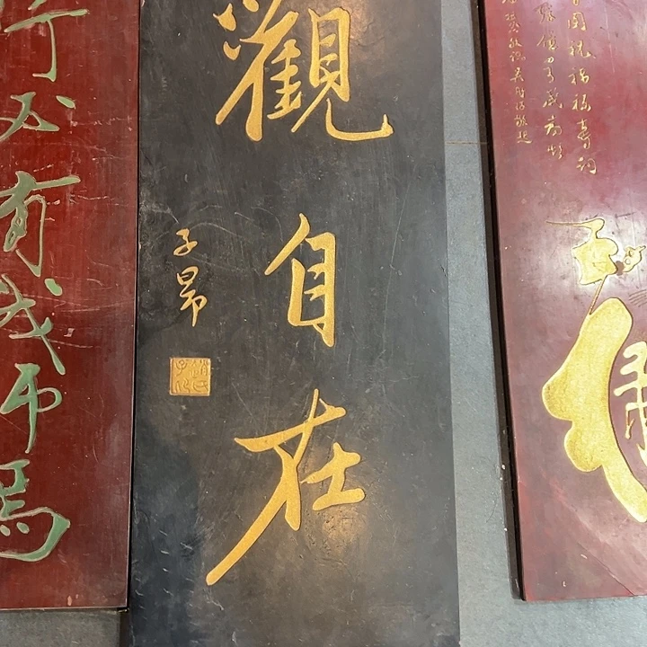 大***街乌木类家具竖匾观自在作品