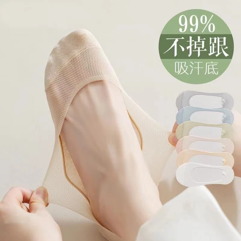 防顶破船袜夏季薄款浅口隐形袜不掉跟网眼透气短袜女款休闲袜