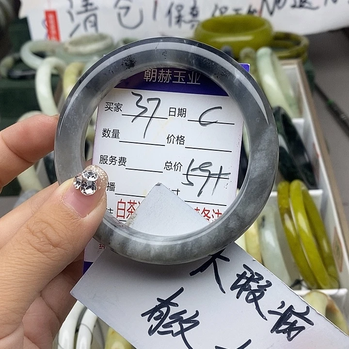 蛇纹石玉未镶嵌手链