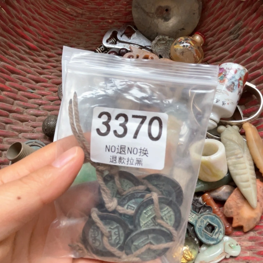 红***豆瓷片3370.