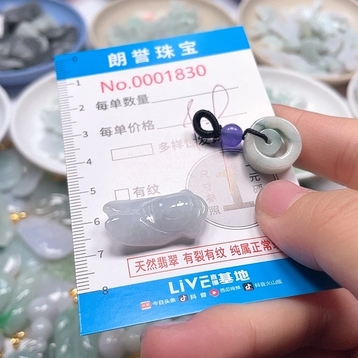 翡翠未镶嵌颈饰翡翠吊坠1830