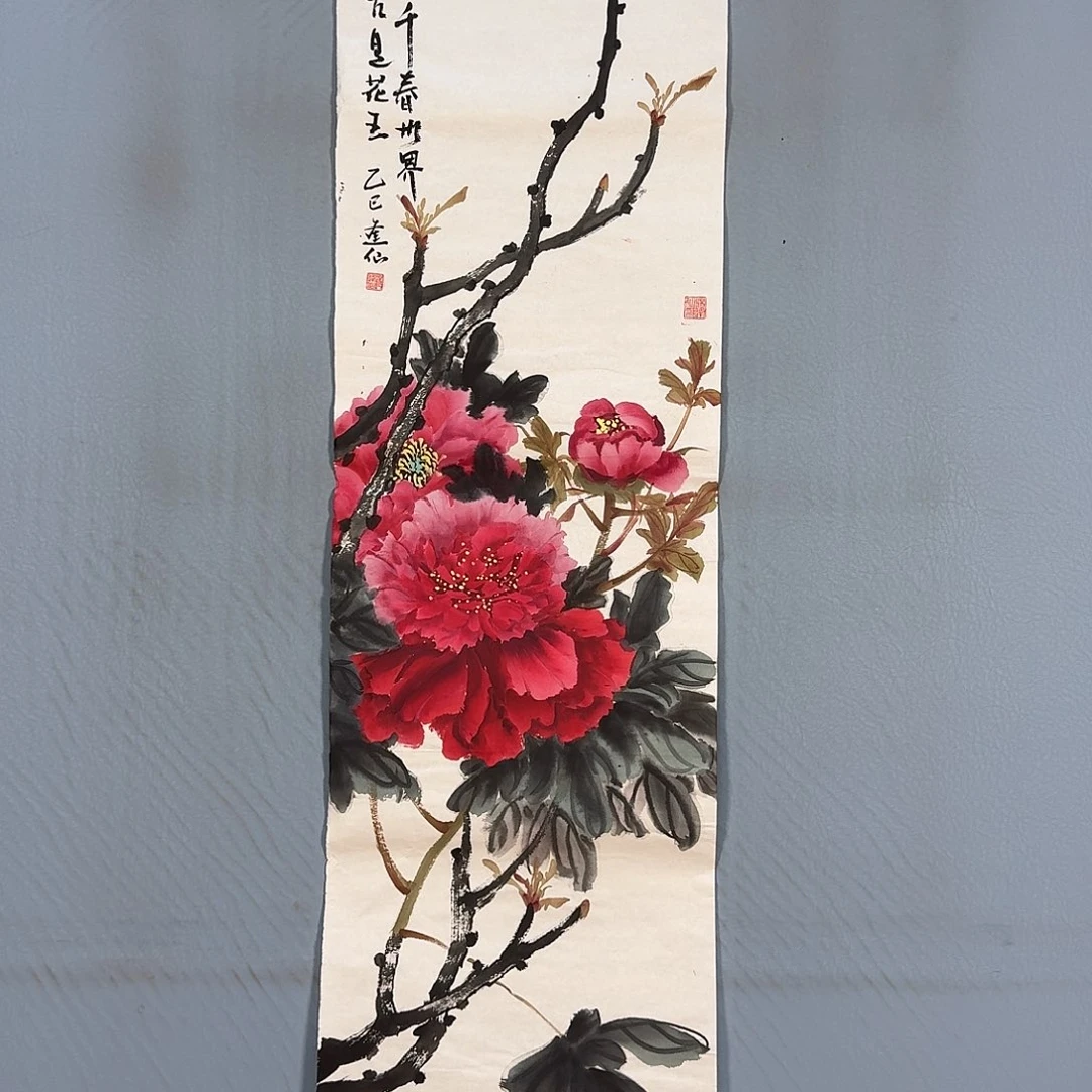 国画375 牡丹仙子是什么