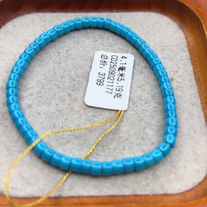 绿松石未镶嵌手链