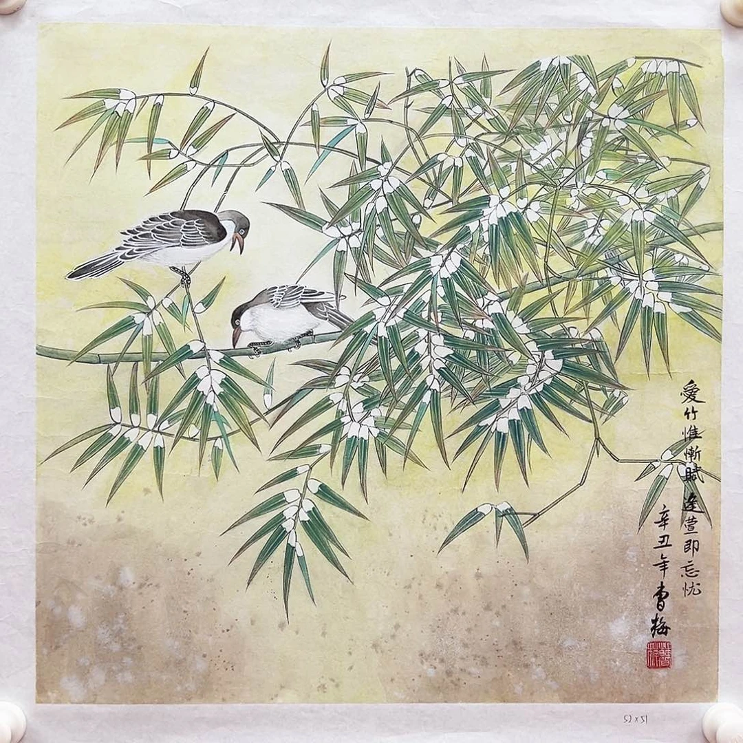 国画国博书画鉴定中心