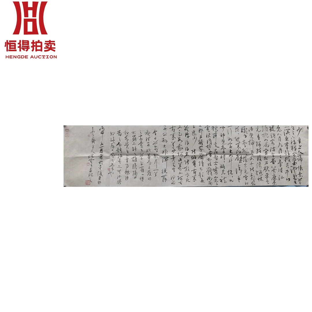 孙晓云书法软片少131x33