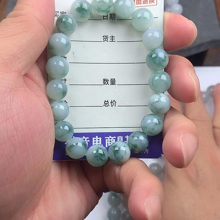 翡翠未镶嵌手链卡10