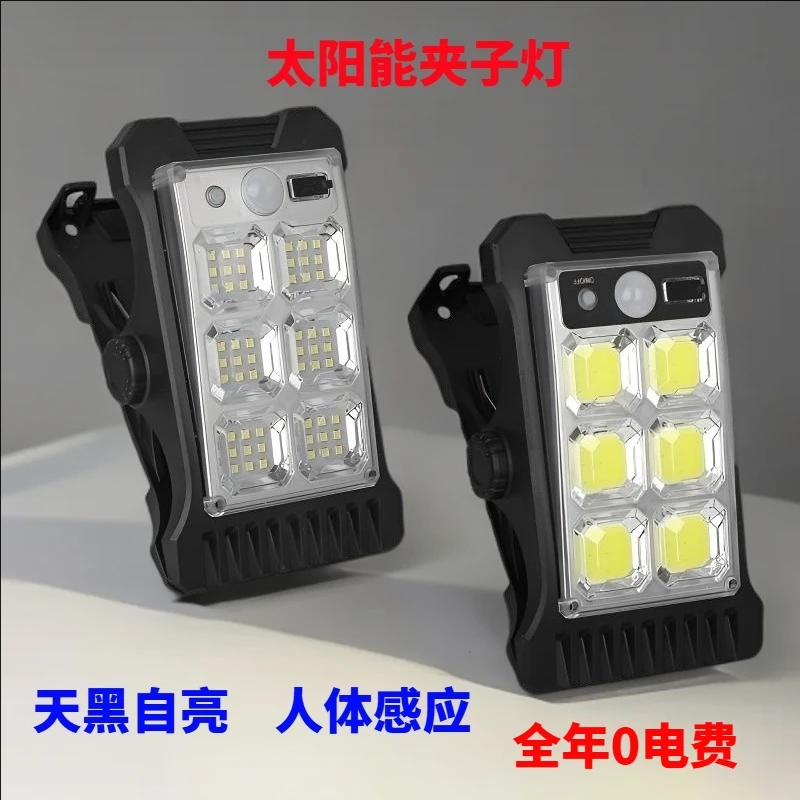 太阳能灯户外灯花园户外太阳能灯家用免打孔庭院防水户外免布线灯