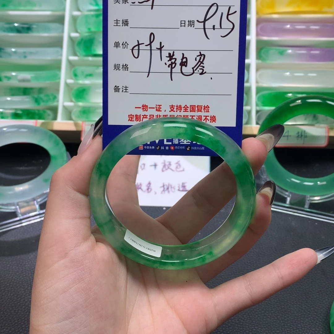 熙定向链接截图为准方方